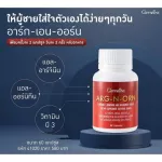 Giffarine Giffarine Arg-On Arg-N -orn, Chong Cao Sync and Collagen Zinc and Collagen Men's Dietary Supplement Increase strength