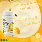 AWL ROYAL JELLY 1650 MG, 30 capsules, special price 390 baht