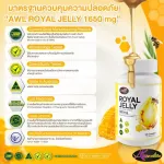 AWL ROYAL JELLY 1650 MG, 30 capsules, special price 390 baht