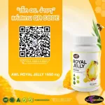 AWL ROYAL JELLY 1650 MG, size 120 capsules, special price 890 baht