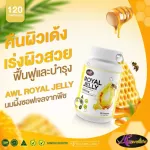 AWL ROYAL JELLY 1650 MG, size 120 capsules, special price 890 baht