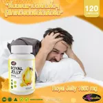 AWL ROYAL JELLY 1650 MG, size 120 capsules, special price 890 baht