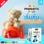 New !! AWL PROBIOTIC PLUS 1 box. Price only 890 baht.