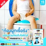 New !! AWL PROBIOTIC PLUS 1 box. Price only 890 baht.