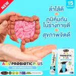 New !! AWL PROBIOTIC PLUS 1 box. Price only 890 baht.