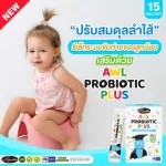 New !! AWL PROBIOTIC PLUS 1 box. Price only 890 baht.