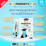 New !! AWL PROBIOTIC PLUS 1 box. Price only 890 baht.