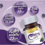 Real Elixir Yes Care contains 30 tablets. Dietary supplements from marigold extracts, Bilberry extract, beta carotene products for eye health care.