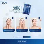 คอลลาเจน ไดเป็ปไทด์  พรีเมี่ยมเกรด  ยู คอลลาเจน