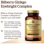 Solgar Bilberry Ginko Eyebright Complex 60 Vegetable Capsules Bilberry Bilber Bilder 60 Weigi Capsule