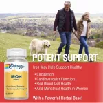 Solaray Iron 50 mg 60 Vegcaps, iron supplement, iron 50 mg 60, Weigi Capsule
