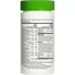 Rainbow Light Prenatal Petite 180 Mini-Tablets Vitamins for women prepare 180 tablets.