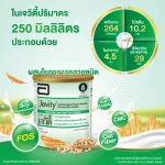 ส่งฟรี Jevity เจวิตี้ วานิลลา 900 กรัม Jevity Vanilla 900g 1 Tin