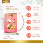 Vita C PLUS Collagen skin nourishes skin, vitamins, clear skin, clear skin, reduce acne, freckles, dark spots, skin supplements, safe, FDA.