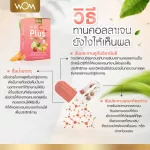 Vita C PLUS Collagen skin nourishes skin, vitamins, clear skin, clear skin, reduce acne, freckles, dark spots, skin supplements, safe, FDA.