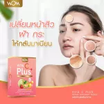 Vita C PLUS Collagen skin nourishes skin, vitamins, clear skin, clear skin, reduce acne, freckles, dark spots, skin supplements, safe, FDA.