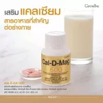 Giffarin Giffarine Cal-Mag-Mag Cal D Mag 600 Bone Supplements and Calcium Mixed Magnesium Zinc Montise Copper C 3-40508