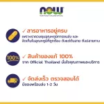 Now Foods, Resvine Natural Resveratrol, 50 mg 60 Veg Capsules " ลดไขมันในหลอดเลือด ต้านอนุมูลอิสระ "