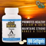 Natural Factors Vitamin A 10,000 IU 180 Softgels วิตามินเอ 180 ซอฟท์เจล