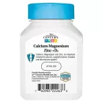21st Century Cal Mag Zinc + D3 90 Tablets ผลิตภัณฑ์เสริมอาหารแคลเซียม แมกนีเซียม ซิงค์+วิตามินดี 3