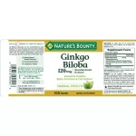 Nature's Bounty Ginkgo Biloba 120 mg 100 Capsules สารสกัดแปะก๊วยบำรุงสมอง 120 มิลลิกรัม 100 แคปซูล