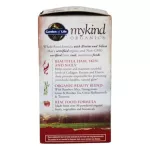 Garden of Life Mykind Organics Organic Plant Collagen Builder 60 Vegan Tablets Collagen 60 Vgan almost