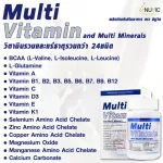 Multi Vitamin and Multi Minerals Inuvic x 3 bottles of 24 types of vitamins and minerals, Inuvic Multi, Vitamin and Multimineral