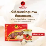 MVMALL BONBACK, 100% prefabricated bird's nest drink from natural caves 6 pack of gravel sugar formula