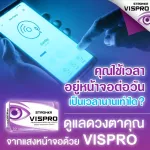 Free VISPRO 2 Delivery 1 Vitamin Eye Eye dietary supplements, Areds2 formulas from USA to prevent retinal degeneration.