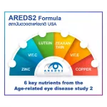 Free VISPRO 2 Delivery 1 Vitamin Eye Eye dietary supplements, Areds2 formulas from USA to prevent retinal degeneration.
