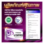 Free VISPRO 2 Delivery 1 Vitamin Eye Eye dietary supplements, Areds2 formulas from USA to prevent retinal degeneration.