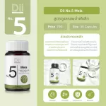 Essence 60 Capsule + DII Mela 30 capsule