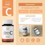 Essence 60 Capsule + DII Mela 30 capsule
