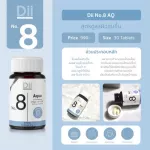 Essence 60 Capsule + DII Q 30 capsule