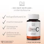 Essence 60 Capsule + DII Q 30 capsule