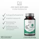 Di AIOBTania, Four Mo Ringka 30 capsules