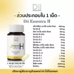 Dii Essenra H 30 Tablets, the total vitamins and minerals that are essential to the body