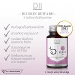 Set Botania ๖๖๖ Dii No.๖ Venus 30 แคปซูล + Dii No.๖ Venus 30 แคปซูล + Dii No.๖ Venus 30 แคปซูล