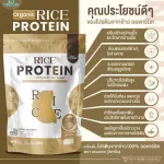 Organic Rice Protein 100% organic rice protein free GMO free of gluten protein, 1 bag, 1,000 grams, can be eaten by 33 times.