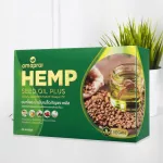 Amado Amaprai Hemp Seed Oil 1 Free 3 boxes 20 tablets/Amado Amada Prai Seed Oil