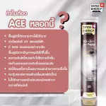 ส่งฟรี Swiss Energy ACE Anti-Age 3 หลอด วิตามินเม็ดฟู่ เอซีอี+ซิงค์+ ซีลิเนียม ขาวใส หมดปัญหาสิว