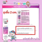 Free SWISS Energy Vitamin Kids Multivitamins +Calcium 4 tubes for free water +pen From Switzerland Strengthen growth And the development of children