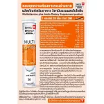 ส่งฟรี Swiss Energy Multivitamins plus biotin 5 แถม 1 หลอด ฟรีปากกา เม็ดฟู่วิตามินรวม+ไบโอติน วิตามินสร้างภูมิคุ้มกัน ร่างกายอ่อนเพลีย ต้านภูมิแพ้