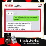 Free SWISS Energy Black Garlic, 2 boxes, plus MG, black garlic, soft gel, Made in Switzerland, cardiovascular system, diabetes.