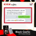 Free SWISS Energy Black Garlic, 2 boxes, plus MG, black garlic, soft gel, Made in Switzerland, cardiovascular system, diabetes.