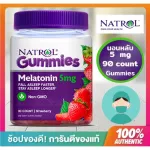 Ready to deliver all types, natrol gummies, melatonin, jelly Gummy, selling small bottles in many sizes