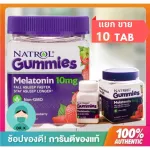 Ready to deliver all types, natrol gummies, melatonin, jelly Gummy, selling small bottles in many sizes