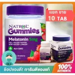 Ready to deliver all types, natrol gummies, melatonin, jelly Gummy, selling small bottles in many sizes