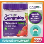 Ready to deliver all types, natrol gummies, melatonin, jelly Gummy, selling small bottles in many sizes