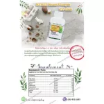 Amway Natural B Compiex 250 tablets